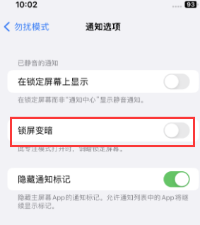 苹囊谦果维修分享iPhone主屏幕壁纸显得模糊怎么办