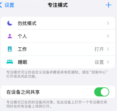 囊谦iPhone维修服务分享可在指定位置自动切换锁屏墙纸 