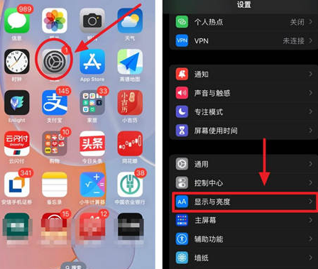 囊谦苹果15换屏服务分享iPhone15屏幕常亮怎么办 