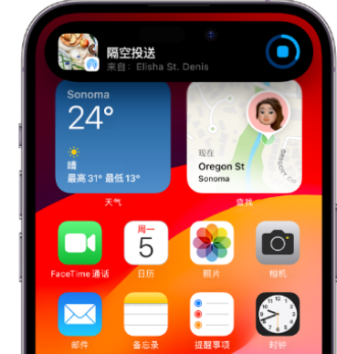 囊谦apple维修服务分享两台iPhone靠近即可共享照片和视频 