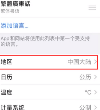 囊谦苹果无线网维修店分享iPhone无线局域网无法开启怎么办