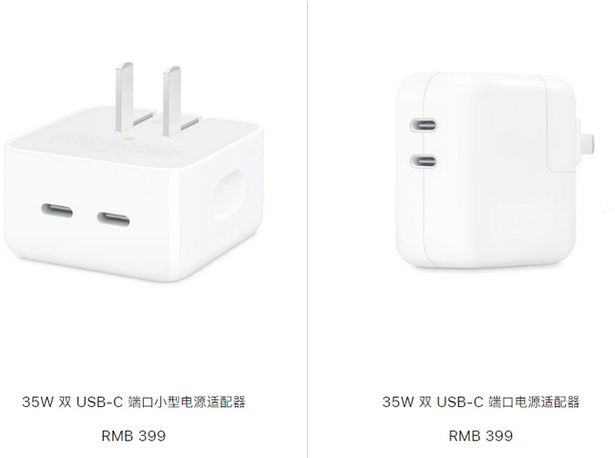 囊谦苹果15服务店分享iPhone15系列会不会有35W有线充电