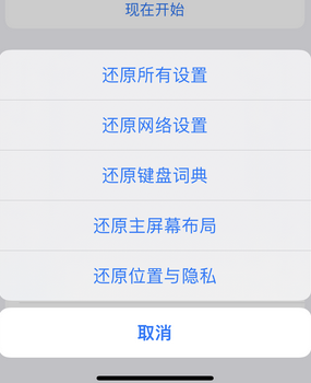 囊谦apple服务站点分享iPhone上个人热点丢失了怎么办