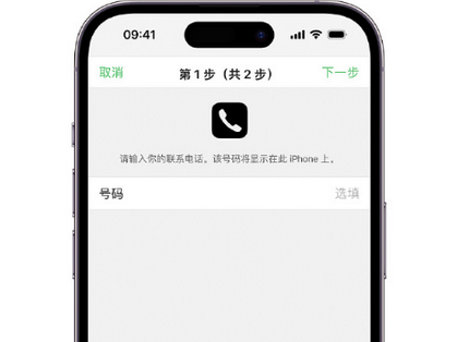 囊谦apple维修店分享如何通过iCloud网页查找iPhone位置