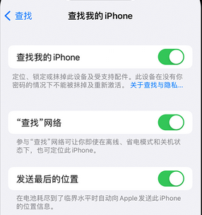 囊谦apple维修店分享如何通过iCloud网页查找iPhone位置