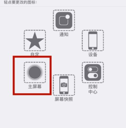 囊谦苹囊谦果维修网点分享iPhone快速返回上一级方法教程