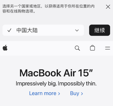 囊谦apple授权维修如何将Safari浏览器中网页添加到桌面