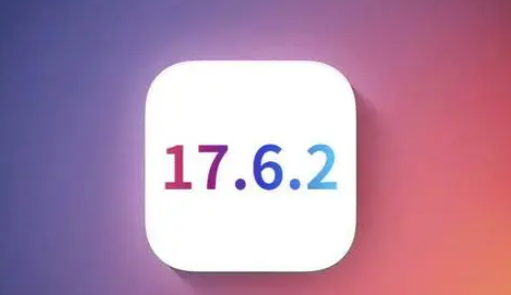 囊谦苹果维修店铺分析iOS 17.6.2即将发布 