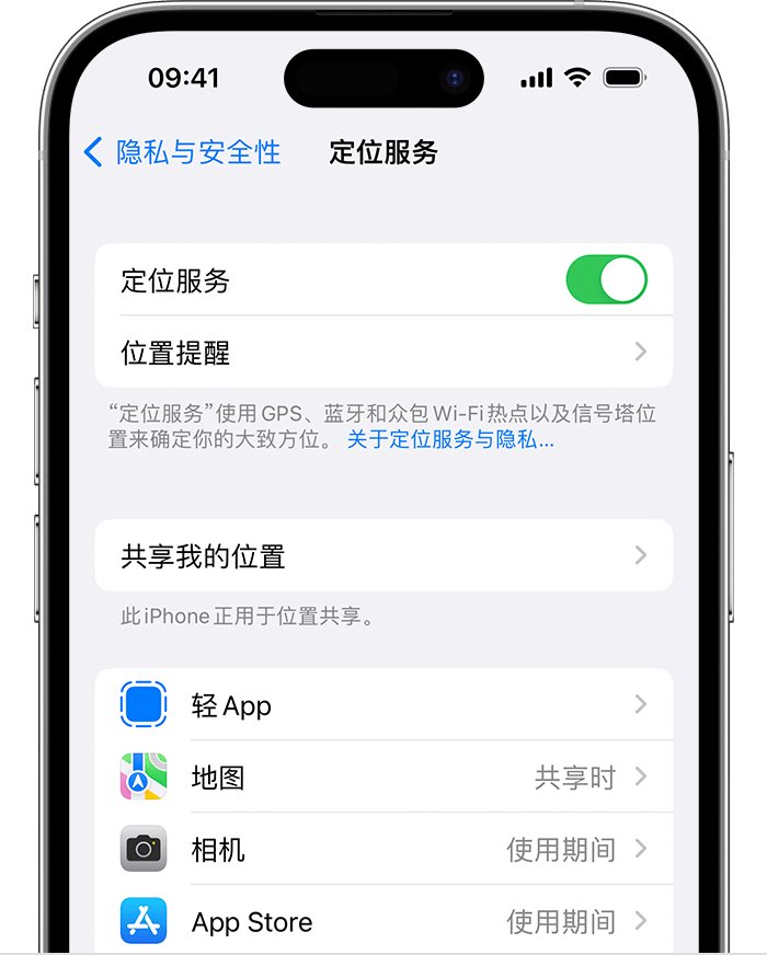 囊谦苹果维修网点分享如何在iPhone上阻止个性化广告投放 