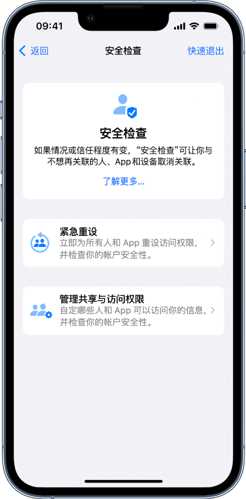 囊谦苹果手机维修分享iPhone小技巧:使用