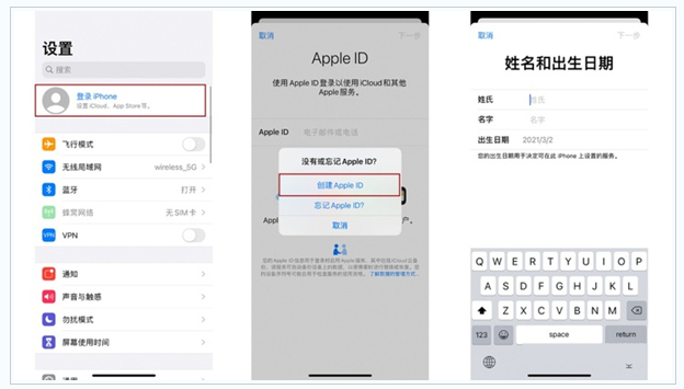 囊谦苹果维修网点分享:Apple ID有什么用?新手如何注册iPhone14 ID? 