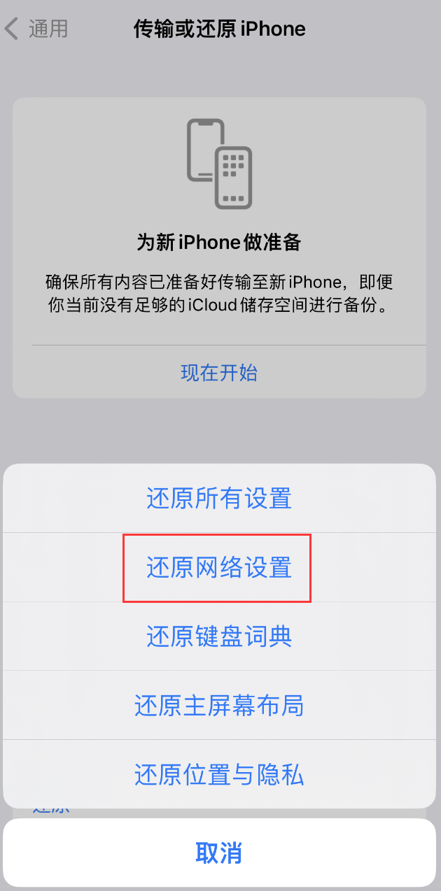 囊谦苹果手机维修分享：iPhone 提示 “SIM 卡故障”应如何解决？ 