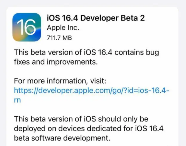 囊谦苹果手机维修分享：iOS16.4 Beta2升级建议 