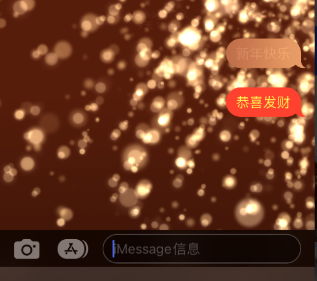 囊谦苹果维修网点分享iPhone 小技巧：使用 iMessage 信息和红包功能 