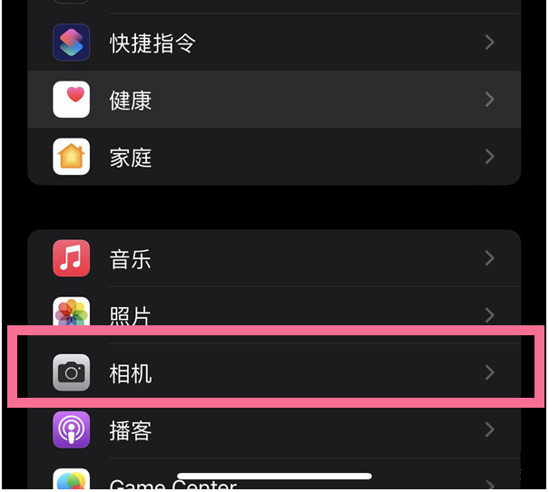 囊谦苹果14维修分享iPhone 14在截屏中选择文本的方法 