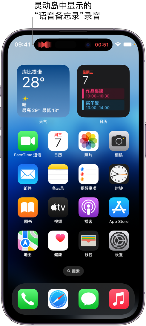 囊谦苹果14维修分享在 iPhone 14 Pro 机型中查看灵动岛活动和进行操作 