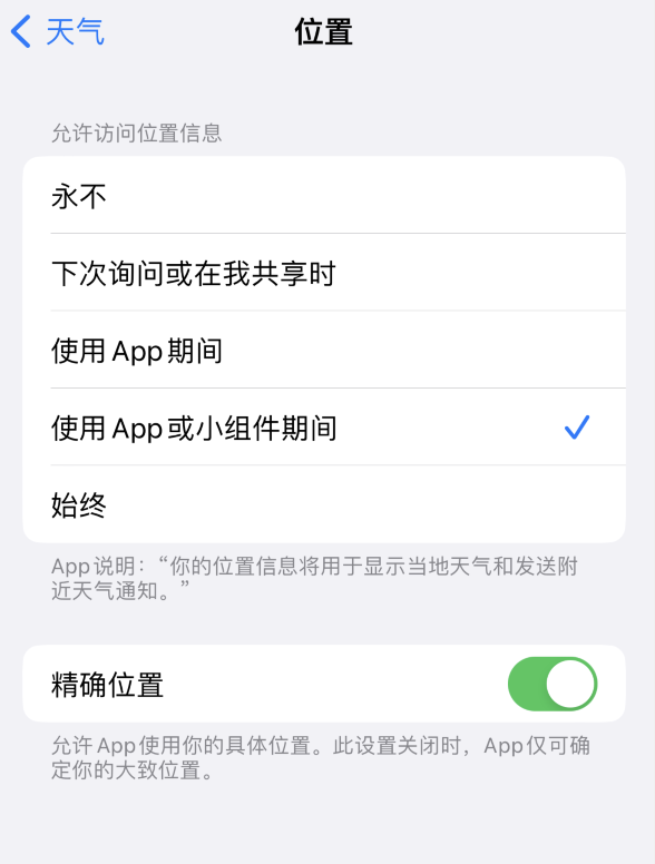 囊谦苹果服务网点分享你会去哪购买iPhone手机？如何鉴别真假 iPhone？ 