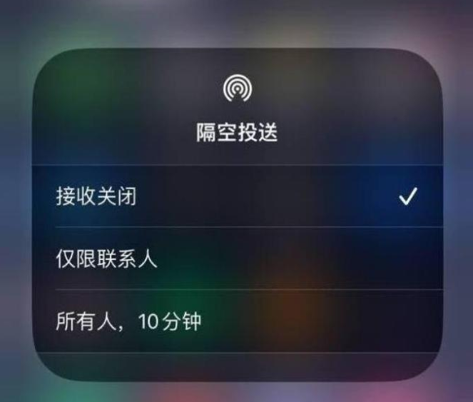 囊谦苹果14维修分享iPhone 14 Pro如何开启隔空投送 