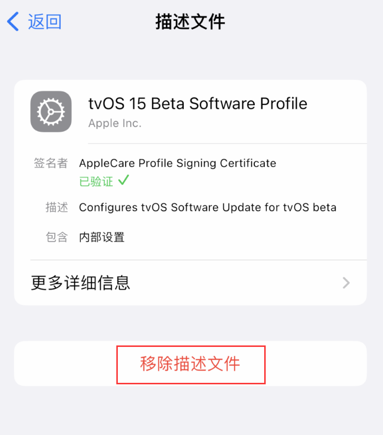 囊谦苹果手机维修分享iOS 16 屏蔽系统更新教程 