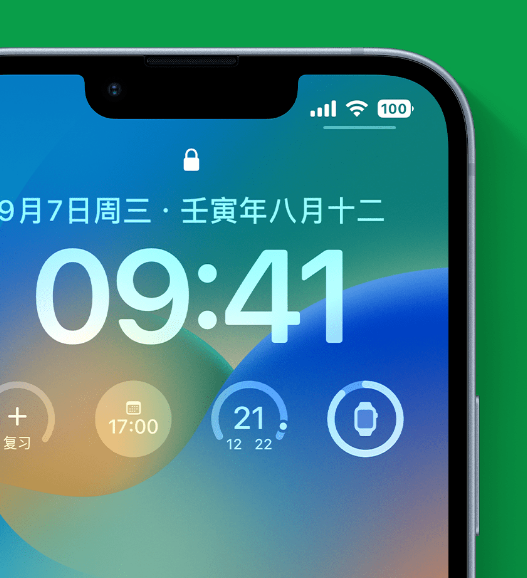 囊谦苹果手机维修分享官方推荐体验这些 iOS 16 新功能 