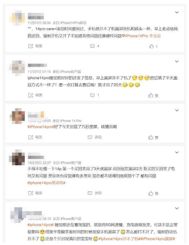 囊谦苹果14维修分享iPhone 14 Pro无法开机、黑屏怎么办 