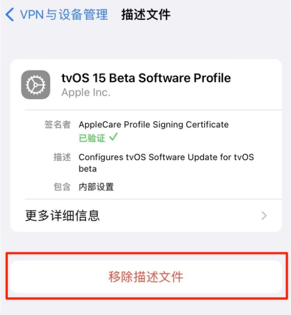 囊谦苹果手机维修分享iOS 15.7.1 正式版适合养老吗 