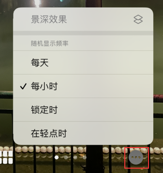 囊谦苹果手机维修分享iOS 16 小技巧：锁定屏幕支持随机切换指定照片 