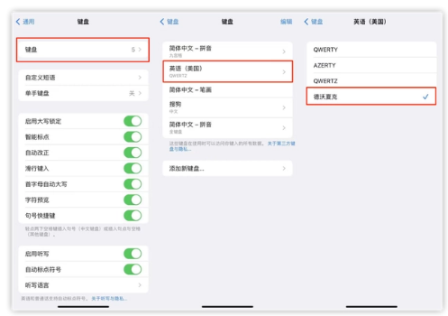 囊谦苹果手机维修分享iOS 16输入法新功能：打字速度翻倍 