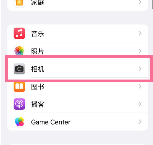 囊谦苹果手机维修分享升级iOS16后iPhone自拍照片反了怎么办 