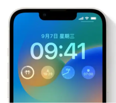 囊谦苹果手机维修分享iOS16锁屏时间字体修改教程 