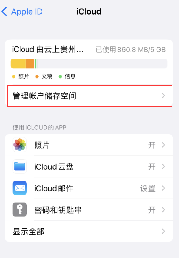 囊谦苹果手机维修分享iPhone 用户福利 