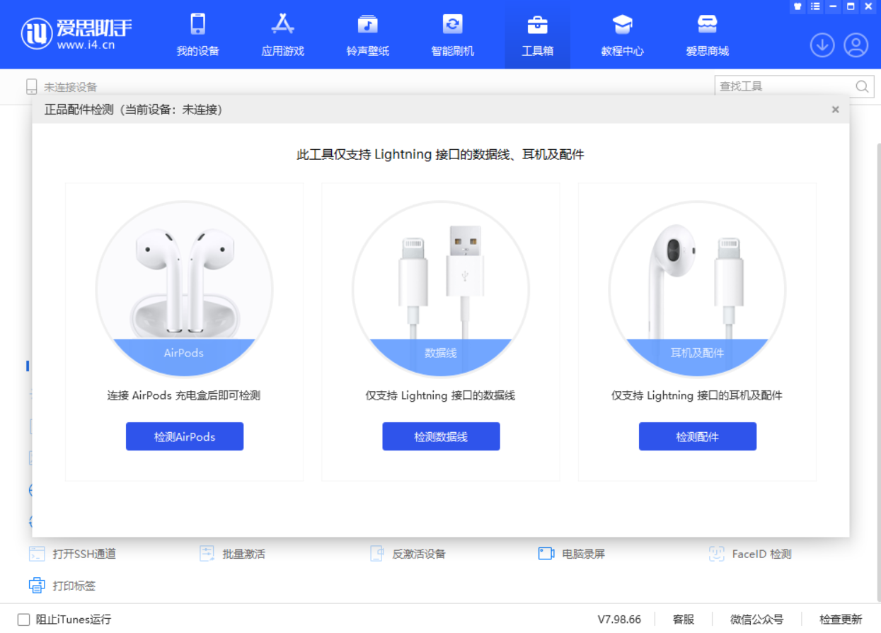 囊谦苹果手机维修分享iOS 16 全新功能 