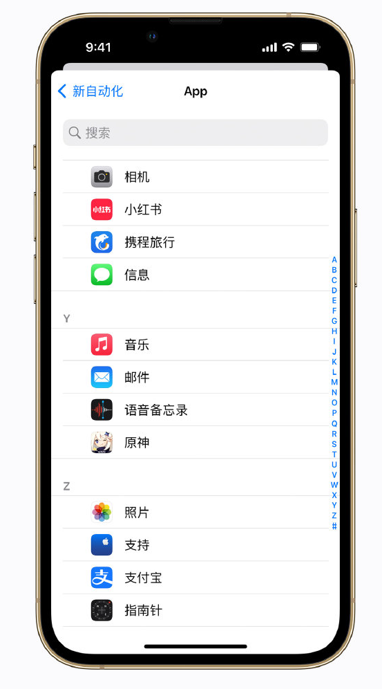 囊谦苹果手机维修分享iPhone 实用小技巧 