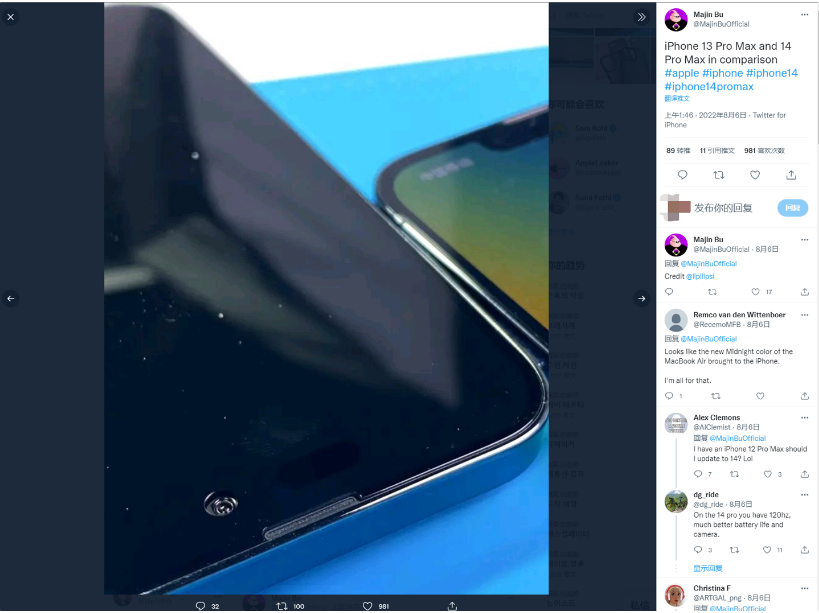 囊谦苹果14维修分享iPhone 14 Pro Max 与 iPhone 13 Pro Max有哪些不同 