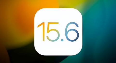 囊谦苹果手机维修分享iOS 15.6正式版是否可以无脑冲 