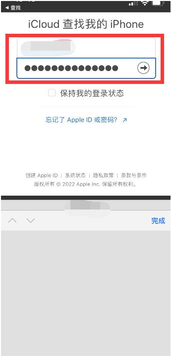 囊谦苹果13维修分享丢失的iPhone13关机后可以查看定位吗 