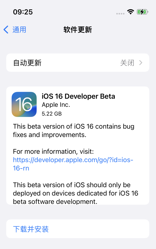 囊谦苹果手机维修分享iOS 16测试版值得升级吗 