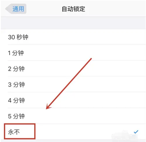 囊谦苹果14维修分享iPhone 14有常亮屏功能吗 