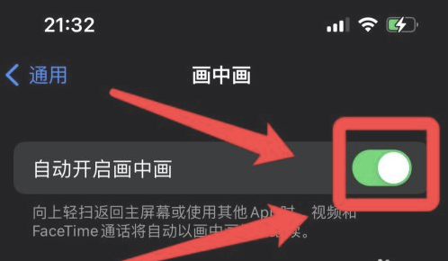 囊谦苹果13维修分享iPhone 13分屏方法 