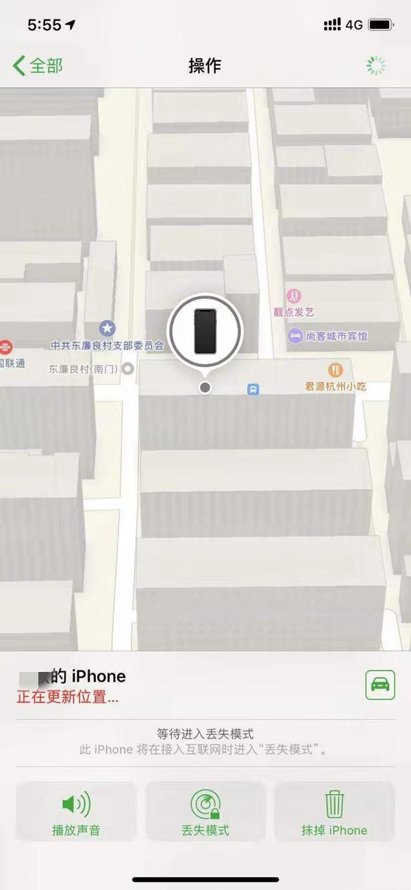 囊谦苹果13维修分享iPhone 13开启查找我的手机方法教程 