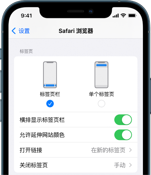 囊谦苹果手机维修分享iOS 15 使用技巧 