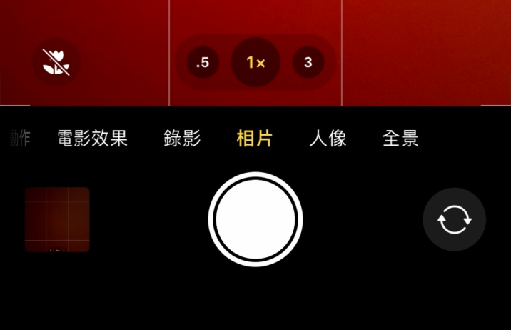 囊谦苹果13维修分享 iPhone 13 Pro 系列中拍摄和控制微距照片和视频 
