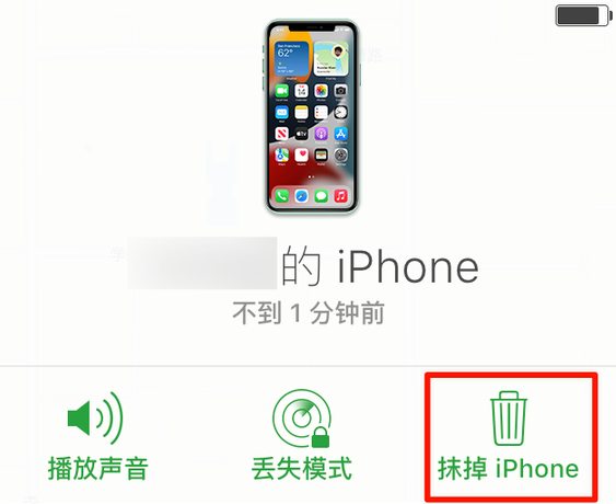囊谦苹果手机维修分享iOS 15 中值得注意的重要功能 