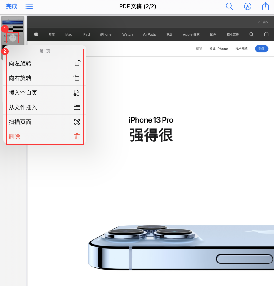 囊谦苹果手机维修分享iOS 15 小技巧 