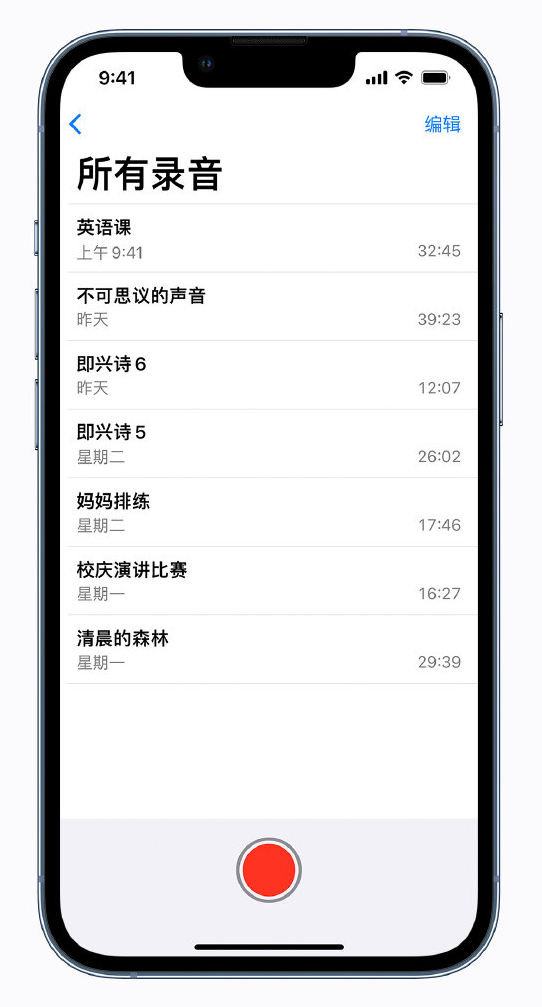 囊谦苹果手机维修分享最新屏蔽 iOS 16 更新描述文件已发布 