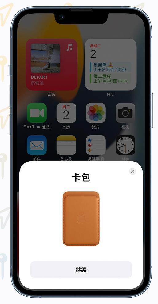 囊谦苹果手机维修分享iOS 15 “查找”应用有哪些改进 