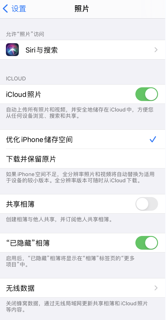 囊谦苹果13维修分享iPhone 13 打开照片时先模糊后清晰是什么原因 