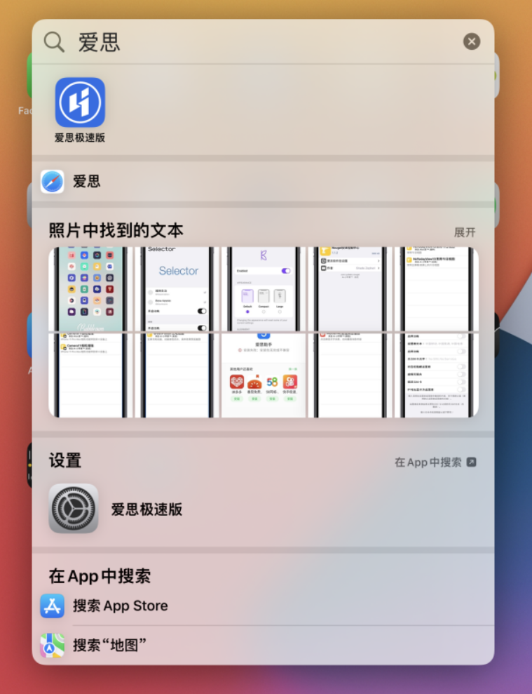囊谦苹果手机维修分享小技巧 