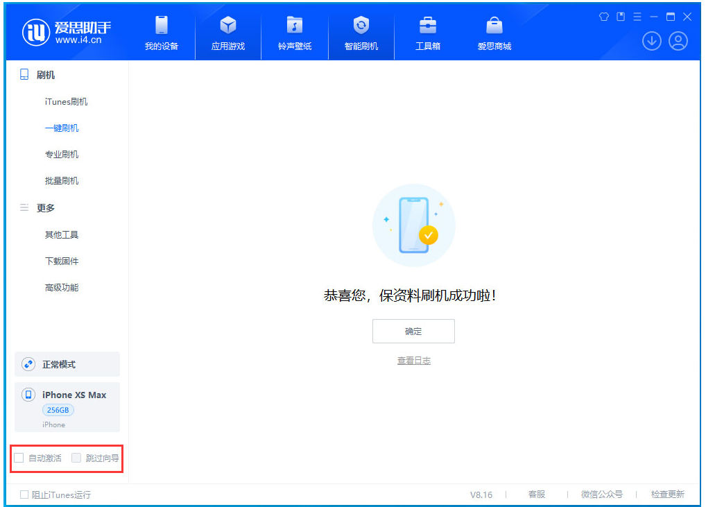 囊谦苹果手机维修分享iOS 17.4.1正式版升级 