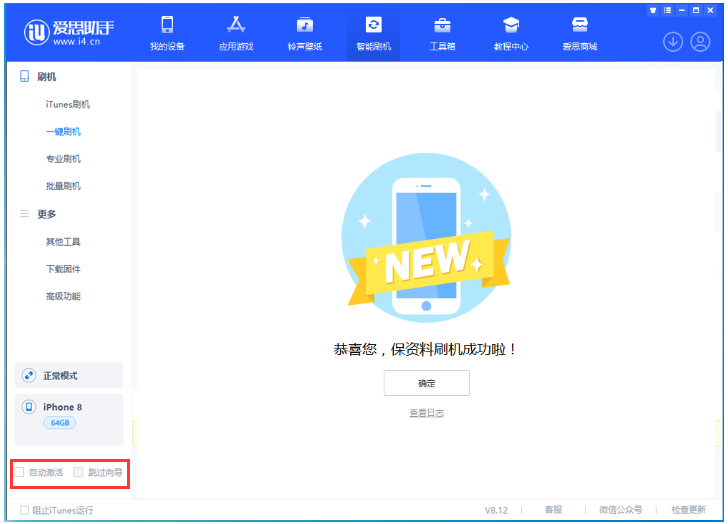 囊谦苹果手机维修分享iOS 16.7.1正式版升级 